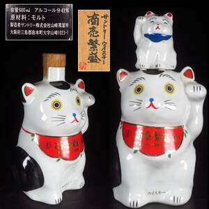 【SAKURAYA】超希少 珍品【未開栓 SUNTORY サントリー ウイスキー 山﨑蒸溜所 招き猫 陶器ボトル】モルト 600ml 43% 木札付 商売繁盛 1154g