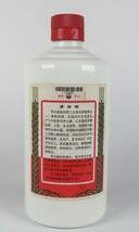 【SAKURAYA】貴州茅台酒 マオタイ酒 天女ラベル MOUTAI KWEICHOW 中国酒 500ml 43% 898g 古酒_画像4