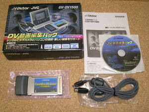 Victor　IEEE1394 CardBus PC Card　GV-DV1500　動作未確認の為ジャンクで(4020e)