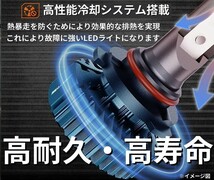 【最安】爆光 イエロー H8/H11/H16 車検対応 LEDヘッドライト LEDフォグランプ　アルファード ヴェルファイア プリウスe_画像6