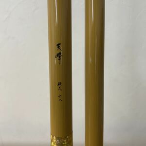 UTT306 釣竿 天峰 硬式 十八 ヘラ竿 釣り竿 