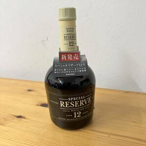 UTn677 【未開栓品】SUNTORY SPECIAL RESERVE サントリー スペシャル リザーブ 12年 40％ 700ml 古酒 未開封の画像1