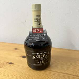 UTn677 【未開栓品】SUNTORY SPECIAL RESERVE サントリー スペシャル リザーブ 12年 40％ 700ml　古酒 未開封