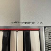 UTs193 【通電OK】 YAMAHA ヤマハ Piaggero NP-31S シルバー 2014年製 電子ピアノ 電子キーボード ボックス型鍵盤_画像4