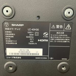 UTs194 【通電OK】 SHARP シャープ AQUOS 液晶テレビ 40V型 LC-40H30 2016年製 リモコン付き 傷ありの画像7