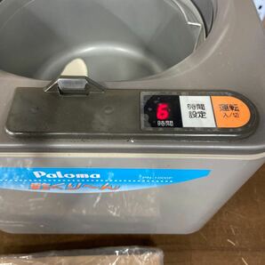 UTt412【通電OK】Paloma パロマ PN-1000F 生ゴミ乾燥器『乾くり〜ん』 屋外設置型 家庭用 最大処理能力：約1kgの画像4