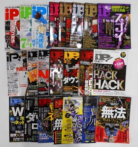 パソコン 雑誌 まとめ売り iP！(アイピー) 不揃い CD-ROM欠品あり 【セ236】