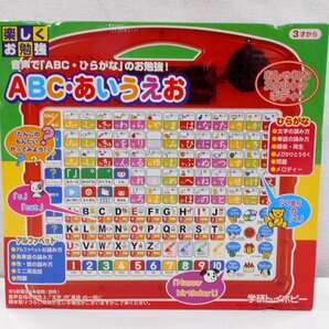 学研 「楽しくお勉強 ABC・あいうえお」 知育玩具 おもちゃ【セ131】の画像1