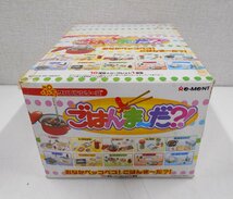 リーメント ぷちサンプルシリーズ ごはんま～だ？！ 1BOX 10個入 未開封 ミニチュア/ミニフィギュア/コレクション 【セ94】_画像1