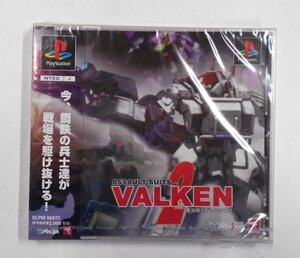 PS プレイステーション ソフト VALKEN２ 重装機兵ヴァルケン2 新品・未開封保管品 【セ116】