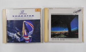 シャカタク Shakatak 2点セット まとめて トワイライト・ドライヴィン DRIVIN' HARD/ DA MAKANI ダ・マカニ (潮風のストーリー) 【セ215】