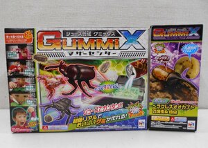 GUMMIX ジュース合成 グミックス 2点 まとめて マザーセンター / ワンダーラボ FILE.01 昆虫グミ 【セ79】