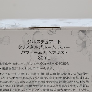 ジルスチュアート クリスタルブルーム スノー パフュームド ヘアミスト 30ml ほぼ満量 【2404004】の画像3