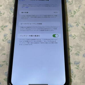★☆Apple iPhone 11 128GB ブラック SIMフリー バッテリー82%☆★の画像7