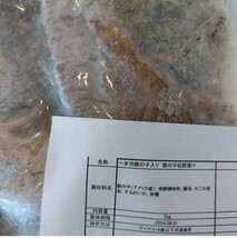 1本羽入松前漬け 1kg 松前漬け 数の子 珍味 魚介 海鮮 おつまみ_画像4