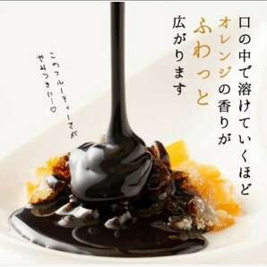 オレンジピールダークチョコレート 250ｇ チョコレート 菓子 チョコの画像3