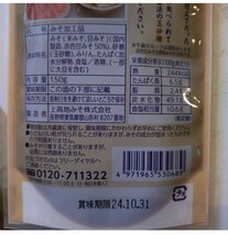 絶品！ 信州 牛鍋の素 150ｇ×6袋 タレ 調味料 鍋つゆ 牛鍋_画像3