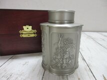 A 【未使用】ROYAL SELANGOR PEWTER ロイヤルセランゴールピューター 茶筒 錫製茶入れ 王室御用達 【星見】_画像1