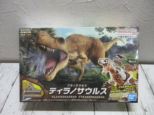 c Bandai Spirits pra nosaurus01tilanosaurus color dividing ending plastic model [ star see ]