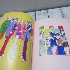 美少女戦士セーラームーン 原画集 vol.Ⅱ」初版 【星見】の画像6