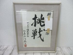 https://auc-pctr.c.yimg.jp/i/auctions.c.yimg.jp/images.auctions.yahoo.co.jp/image/dr000/auc0504/users/83495c2e023bd3ef89e8ce08178c4bb1da36ed4b/i-img1200x900-1713771379zaoxl7137846.jpg?pri=l&w=300&h=300&up=0&nf_src=sy&nf_path=images/auc/pc/top/image/1.0.3/na_170x170.png&nf_st=200