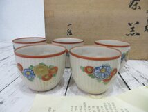 1円　保管品　饅頭色絵　平安石亭造 松本石亭 煎茶器 急須 湯呑　煎茶碗 6点 共箱 時代物 極上品 初だし 【星見】_画像4