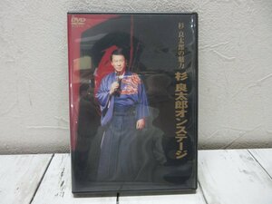b 杉良太郎の魅力 杉良太郎　オンステージ DVD コンサート 【星見】