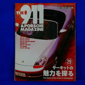 THE９１１＆PORSHE　MAGAZIN★ポルシェ専門誌★２００１年★７月号★NO.２９★２００１SUMMER★ナゴヤマガジン★ポルシェマガジン★送料無