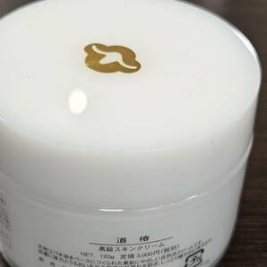 #1367 【コスメ 道椿化粧品 ツバキ油】 化粧水 乳液 クリーム 化粧石鹸 ポーチ付き 未使用の画像6