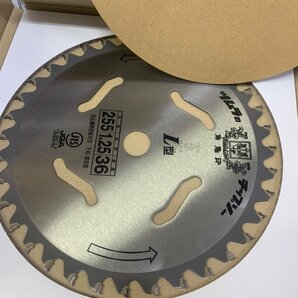 ☆ ツムラのチップソー 刈払機用刈刃 5個セット L型 外径255ｍｍ 刃厚2.2ｍｍ 板厚1.25ｍｍ 刃数36Ｐ 未使用 保管品 ☆の画像5