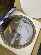 ☆ ツムラのチップソー 刈払機用刈刃 5個セット L型 外径255ｍｍ 刃厚2.2ｍｍ 板厚1.25ｍｍ 刃数36Ｐ 未使用 保管品 ☆②_画像2