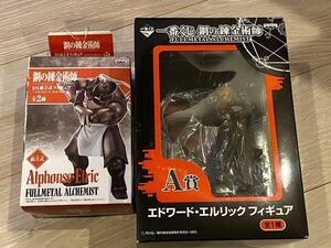  Fullmetal Alchemist figure + freebie attaching 