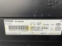 EPSON/エプソン インクジェットプリンター EP-806AB 複合機 カラリオ ジャンク品 2013年製_画像6