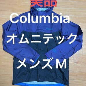 コロンビア　Columbia　マウンテンパーカー　オムニテック　パープル　M アウトドア 登山 キャンプ