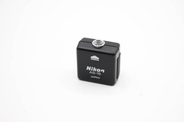 送料無料◆Nikon ニコン AS-15 ホットシューアダプター◆0530
