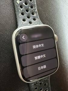 Apple Watch Series 9 (GPSモデル) - 45mmシルバーアルミニウムケースとミッドナイトスカイNikeスポーツバンド M/L 初期化済み