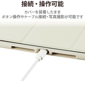 送料無料 新品 iPad 10.2インチ iPad9 iPad8 iPad7 第9世代 第8世代 第7世代 ケース カバー アイボリー ホワイト 白 軽量 2021 2020 2019の画像6