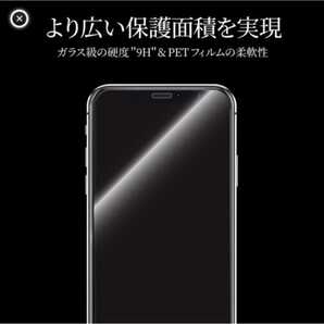 送料無料 新品 iPhoneXR iPhone11 iPhone XR 11 10R フィルム 9H ラウンドエッジ 全画面 指紋 液晶 保護 PTEC 透明 強靭 光沢 割れないの画像5