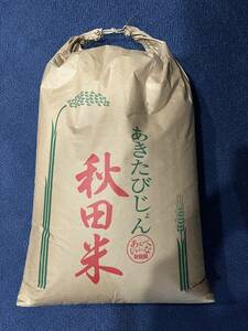 Старый рисовой коричневый рис 2022 Производство 30 кг