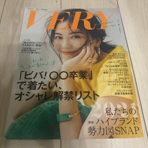 VERY(ヴェリィ)2021年8月号　武井咲　外村久美子　yori