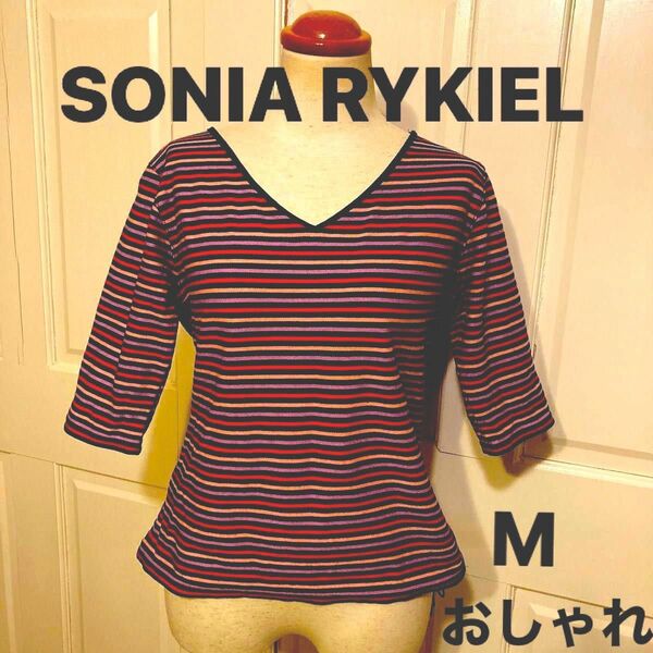 SONIA RYKIEL ソニアリキエル　シャツ　ブラウス　半袖　ストレッチ　ボーダー　カットソー　カラフル　ニット Tシャツ