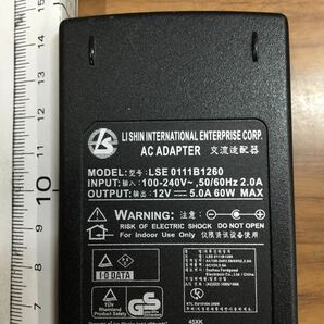 （0415HR06）送料無料/中古/LI SHIN/0452B1280/12V/6.67A・LSE0111B1260/12V/5.0A/純正 ACアダプタ 2個セットの画像3