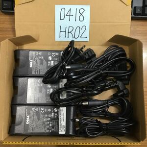 （0418HR02）送料無料/中古/DELL デル/PA-1650-05D・PA-1650-05D2/19.5V/3.34A/純正 ACアダプタ 3個セット