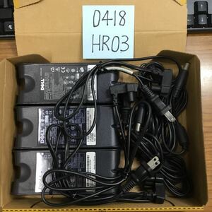 （0418HR03）送料無料/中古/DELL デル/NADP-90KB A・PA-1900-02D/19.5V/4.62A/純正 ACアダプタ 3個セット