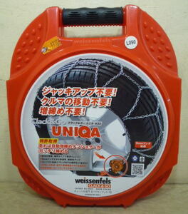 UNIQA L090 ユニカ 9mm チェーン 205/50R17 195/60R16 215/45R17 未使用