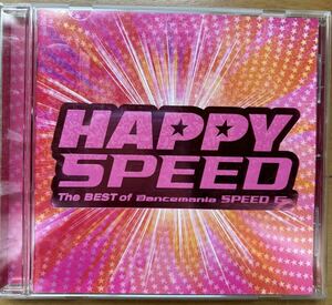 ハッピー・スピード　HAPPY SPEED　ベストオブダンスマニア・スピード・ギガ　Dancemania SPEED G BEST