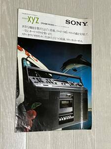 ★ SONY ソニー FM/AM ステレオラジオカセット STEREO xyz CFS-686 カタログ