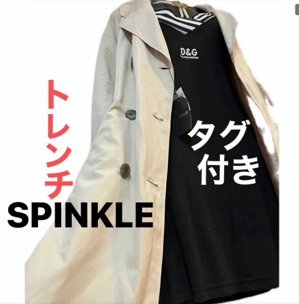 SPINKLE タグ付き　トレンチコート　スプリングコート