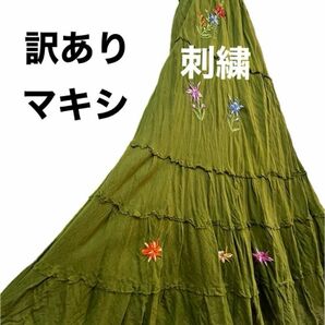 《訳あり》刺繍が可愛い マキシワンピース 