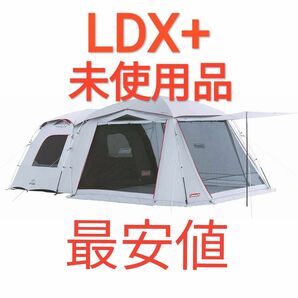 Coleman テント　タフスクリーン2ルームハウス/LDX＋